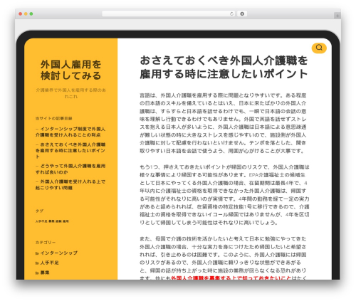 Screenplan WordPress theme - weightlossonline.info Screenplan WordPress theme - weightlossonline.info