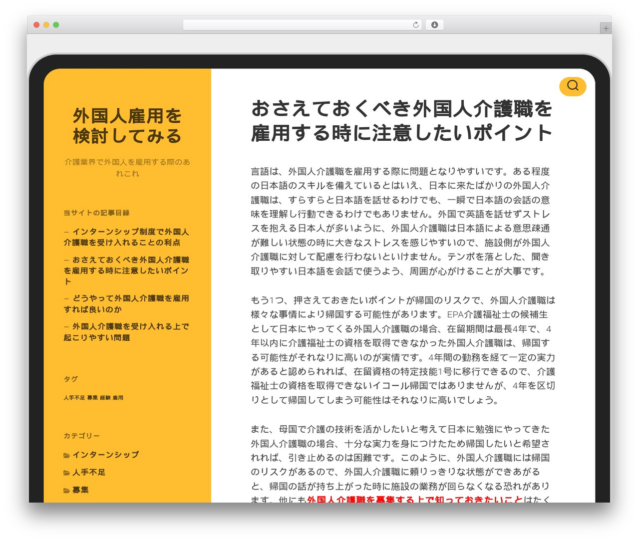 Screenplan WordPress theme - weightlossonline.info Screenplan WordPress theme - weightlossonline.info