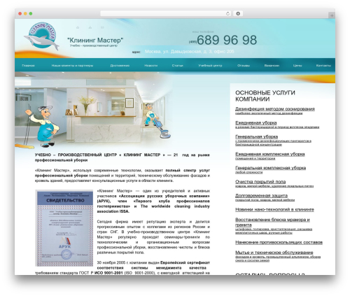 Social Likes (wp-social-likes) free WordPress plugin - cmaster.ru