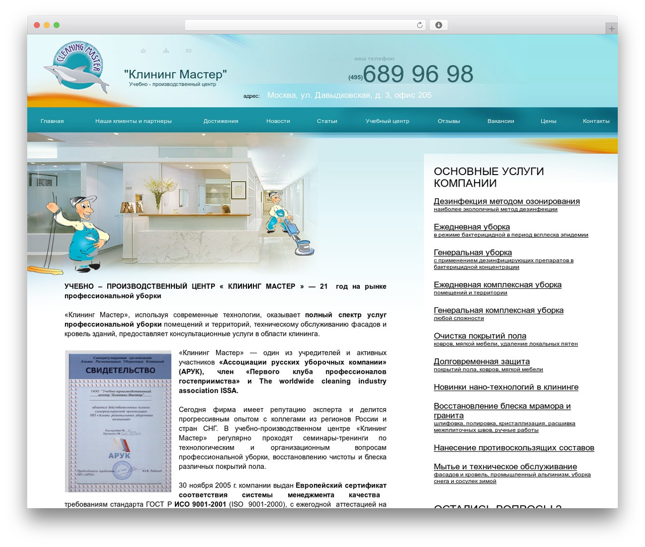cmaster theme WordPress - cmaster.ru cmaster theme WordPress - cmaster.ru