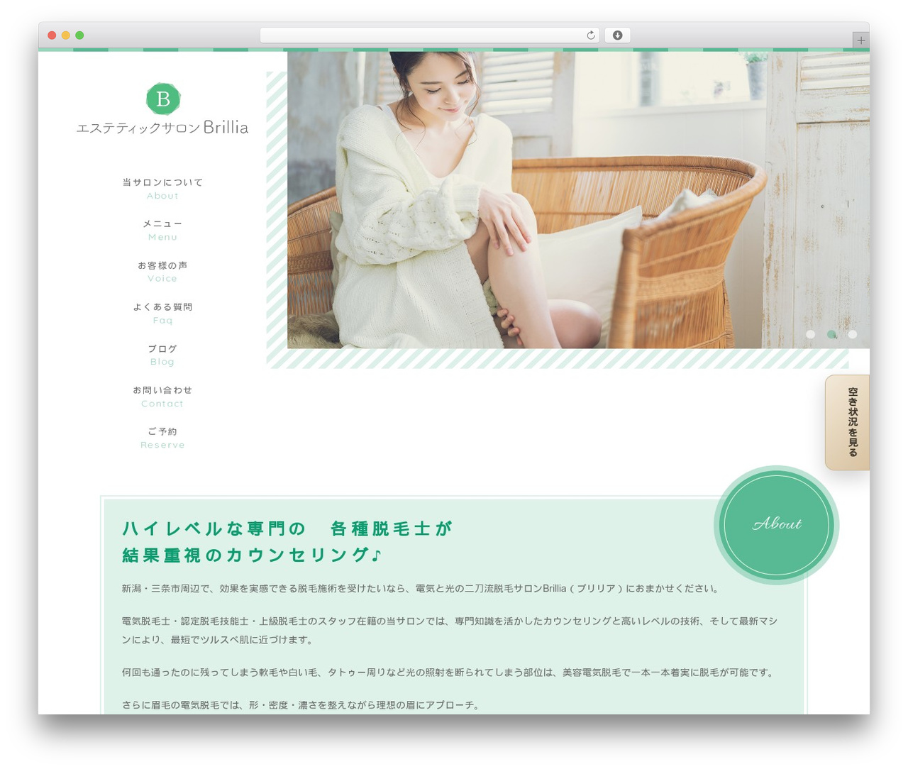 sg079 WordPress theme - brillia-web.info sg079 WordPress theme - brillia-web.info