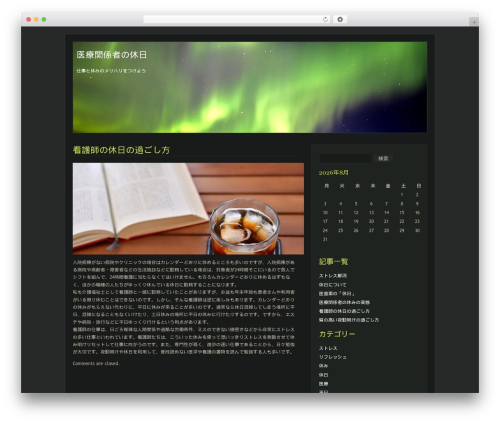 WordPress theme Aurora - cutelittlelabinski.com