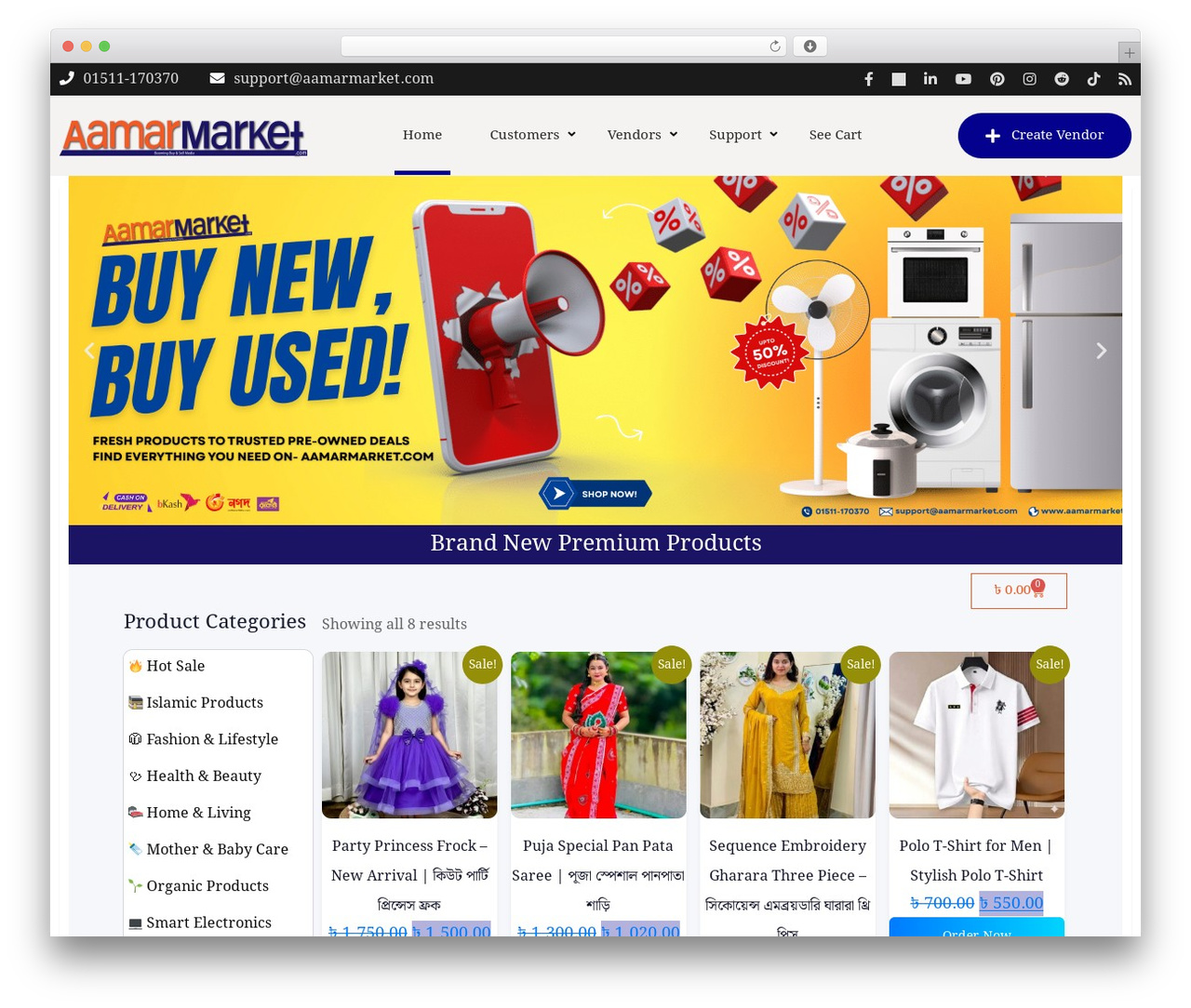 Classima WordPress theme - aamarmarket.com