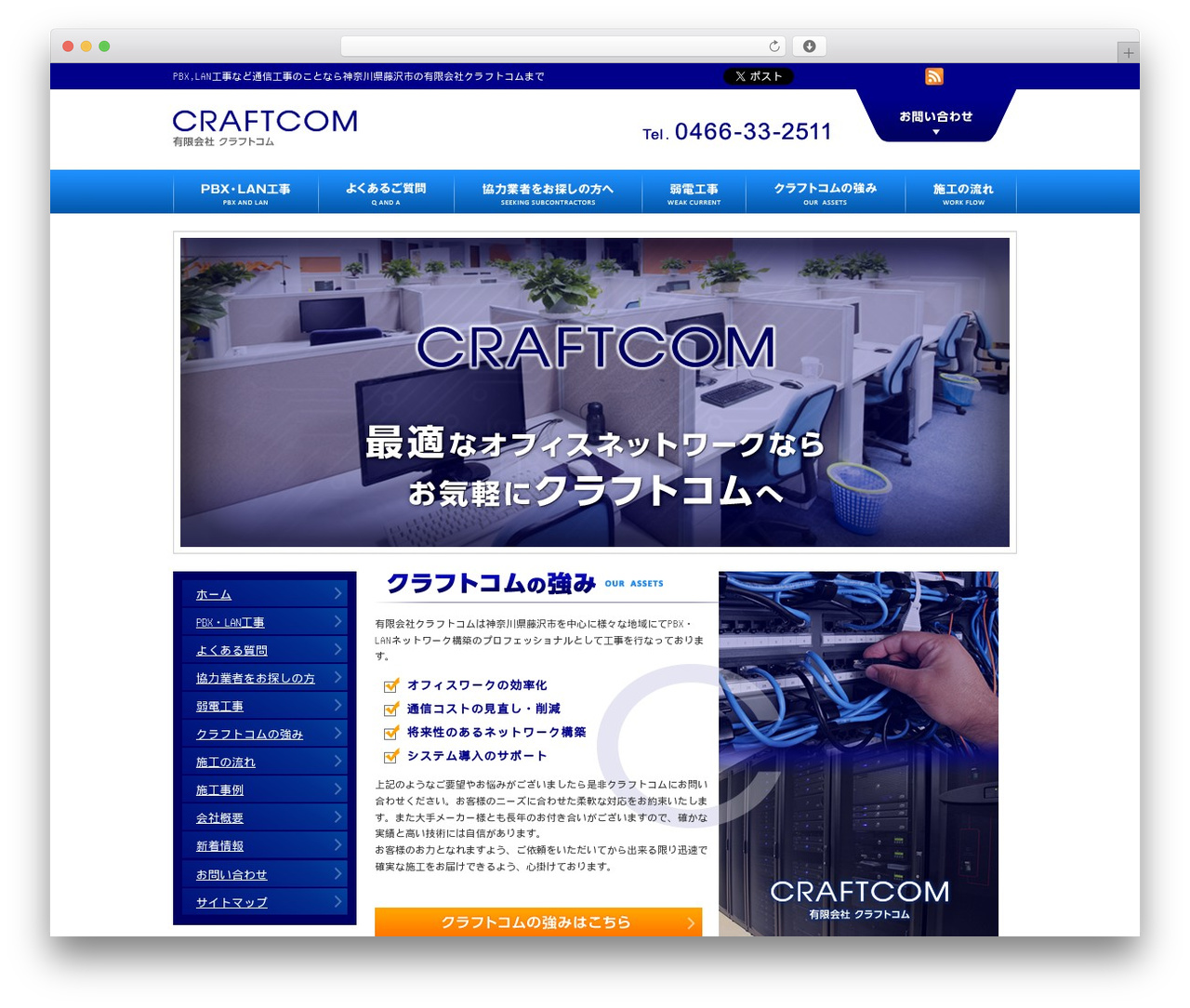 DECADE WordPress theme - craftcom.co.jp DECADE WordPress theme - craftcom.co.jp