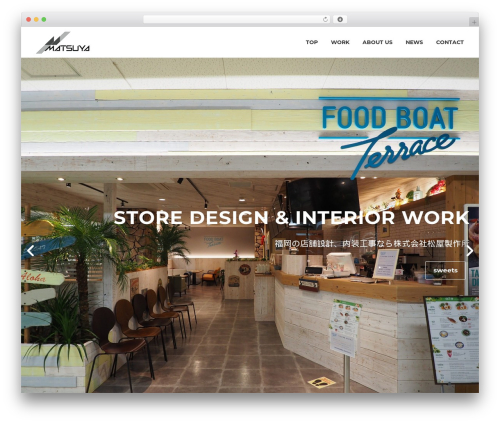 Screenr plus WordPress plugin - matsuya1953.co.jp