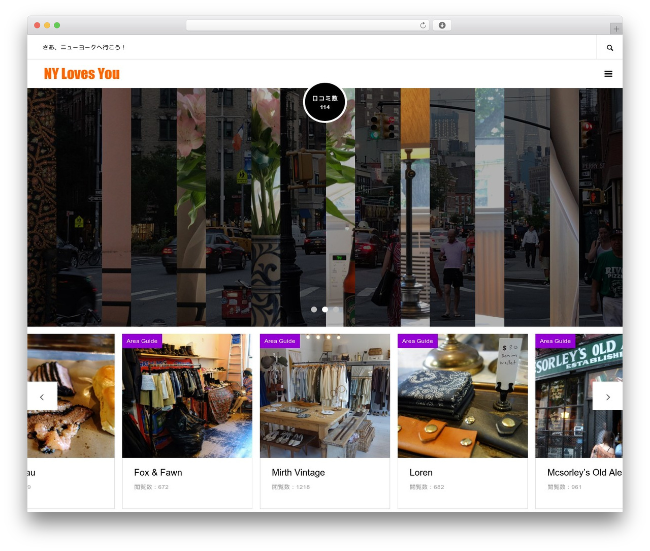 Theme WordPress EVERY - nylovesyou.com Theme WordPress EVERY - nylovesyou.com