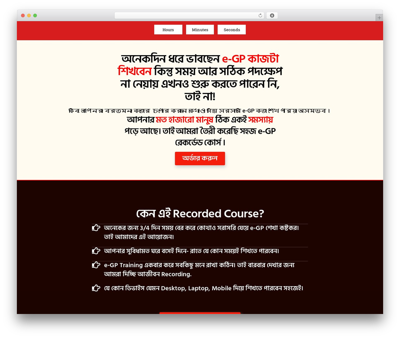 WordPress theme Hello Elementor - saiedenterprise.com