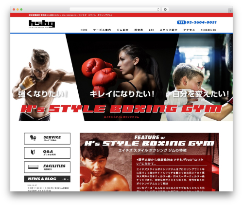 Sp auto tellink WordPress plugin - hsbg.net