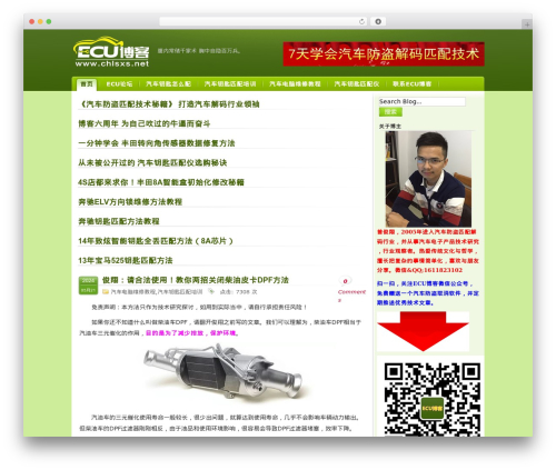 WP-RecentComments (wp-recentcomments) free WordPress plugin - chlsxs.net WP-RecentComments (wp-recentcomments) free WordPress plugin - chlsxs.net
