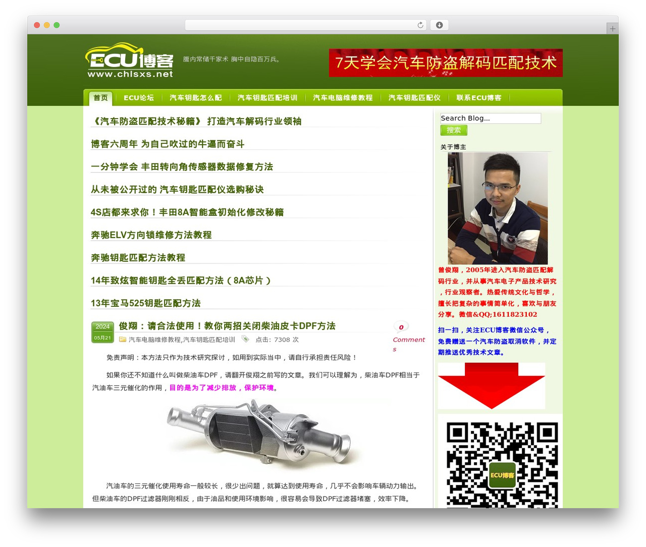Xiaohan Theme theme WordPress - chlsxs.net Xiaohan Theme theme WordPress - chlsxs.net