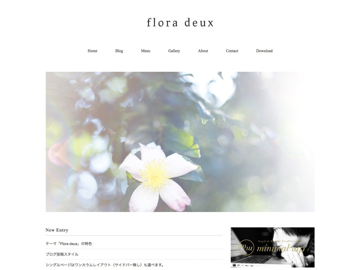 Flora deux WordPress page template