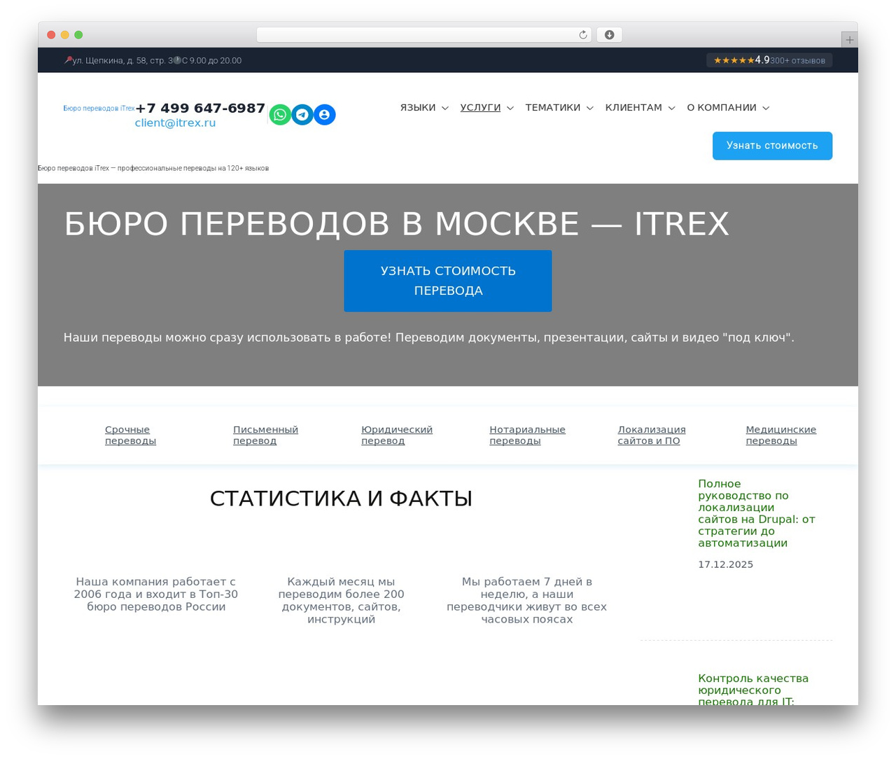 ITREX_active WordPress theme - itrex.ru ITREX_active WordPress theme - itrex.ru