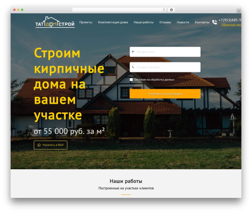 Tco woo checkout editor WordPress plugin - doma-na-zakaz.ru
