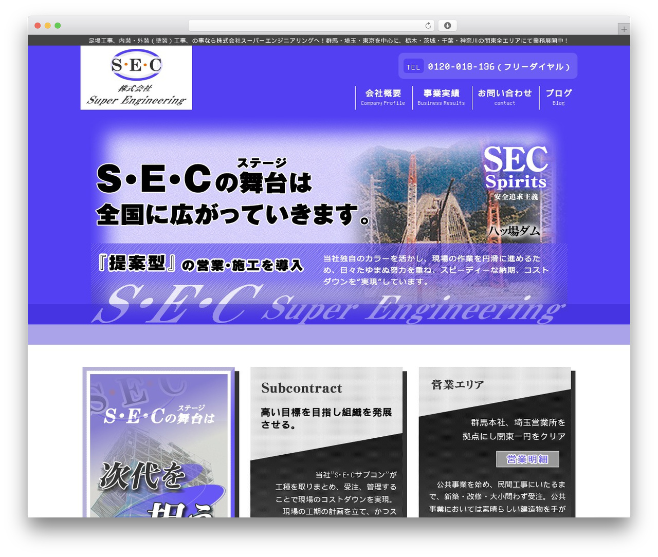 Themify Basic WP theme - super-engineering.com Themify Basic WP theme - super-engineering.com