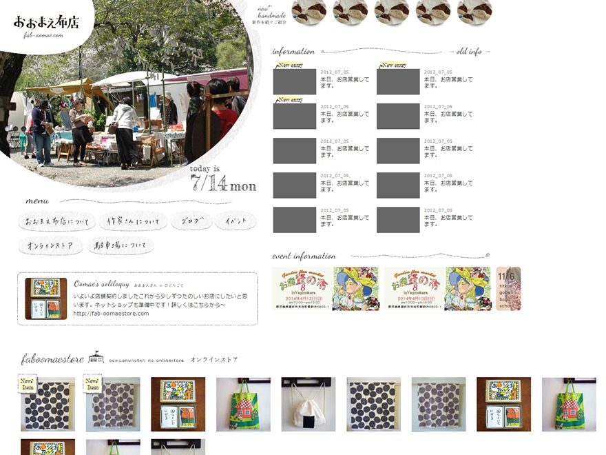 faboomae WordPress theme by SHIORI