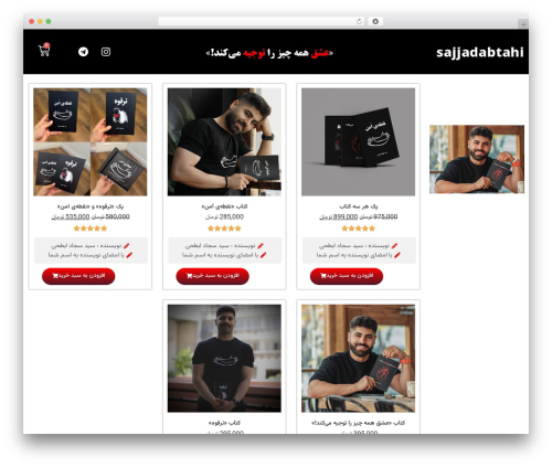 Free Woocommerce Product Table View – Woo Table Pro (free-product-table-for-woocommerce) free WordPress plugin - www.sajjadabtahi.com Free Woocommerce Product Table View – Woo Table Pro (free-product-table-for-woocommerce) free WordPress plugin - www.sajjadabtahi.com