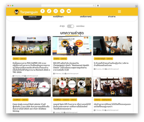 Magical Posts Display – Elementor Posts Grid Blocks (magical-posts-display) free WordPress plugin - torpenguin.com Magical Posts Display – Elementor Posts Grid Blocks (magical-posts-display) free WordPress plugin - torpenguin.com