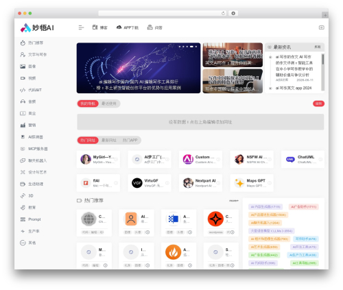 Qapress WordPress plugin - xmdass.com