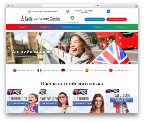 Mihdan: Elementor Yandex Maps (mihdan-elementor-yandex-maps) free WordPress plugin - abclanguage.ru Mihdan: Elementor Yandex Maps (mihdan-elementor-yandex-maps) free WordPress plugin - abclanguage.ru