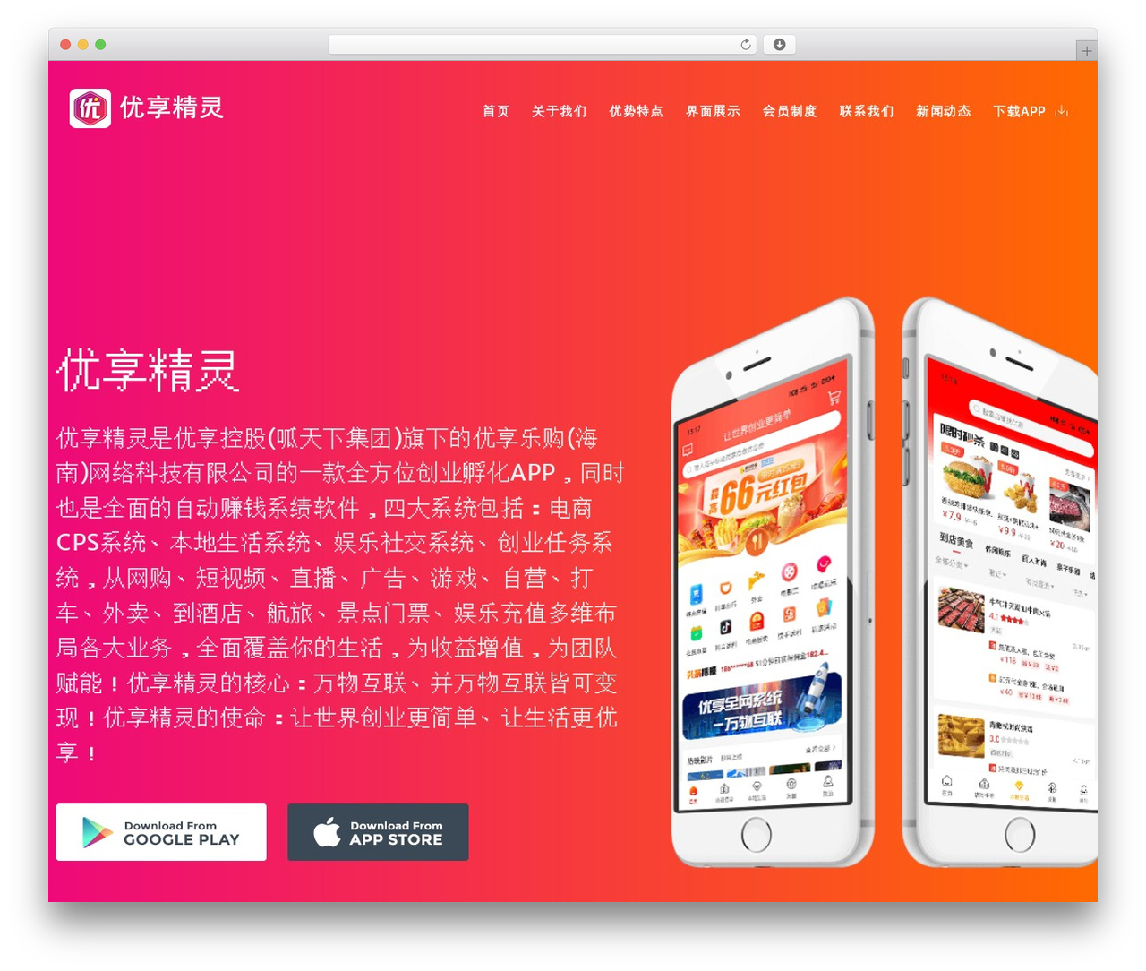 Theme02 WordPress theme - yuzhuan.net Theme02 WordPress theme - yuzhuan.net