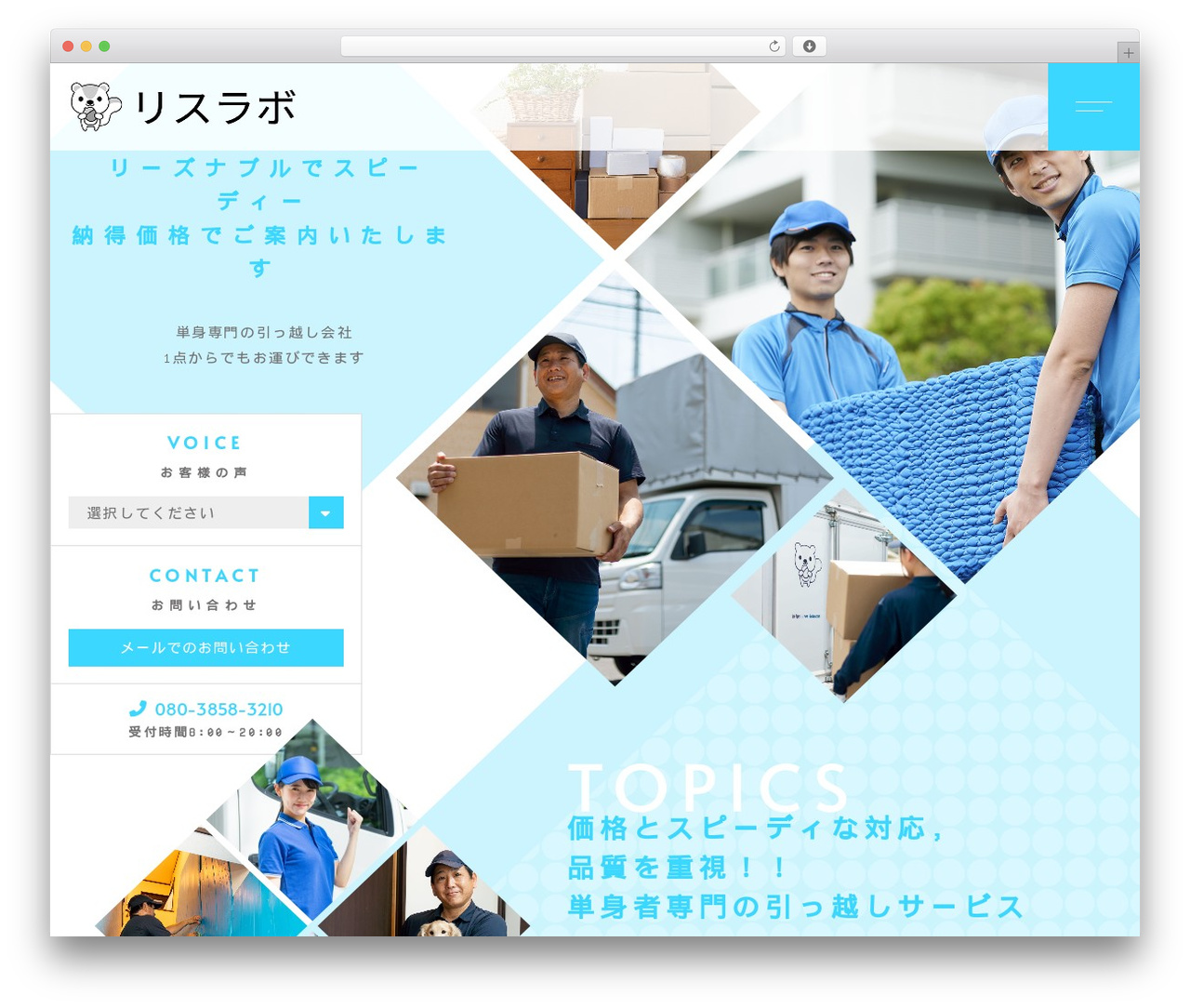 WordPress theme 【098】 ウェルリフォーム - res-labo.com WordPress theme 【098】 ウェルリフォーム - res-labo.com