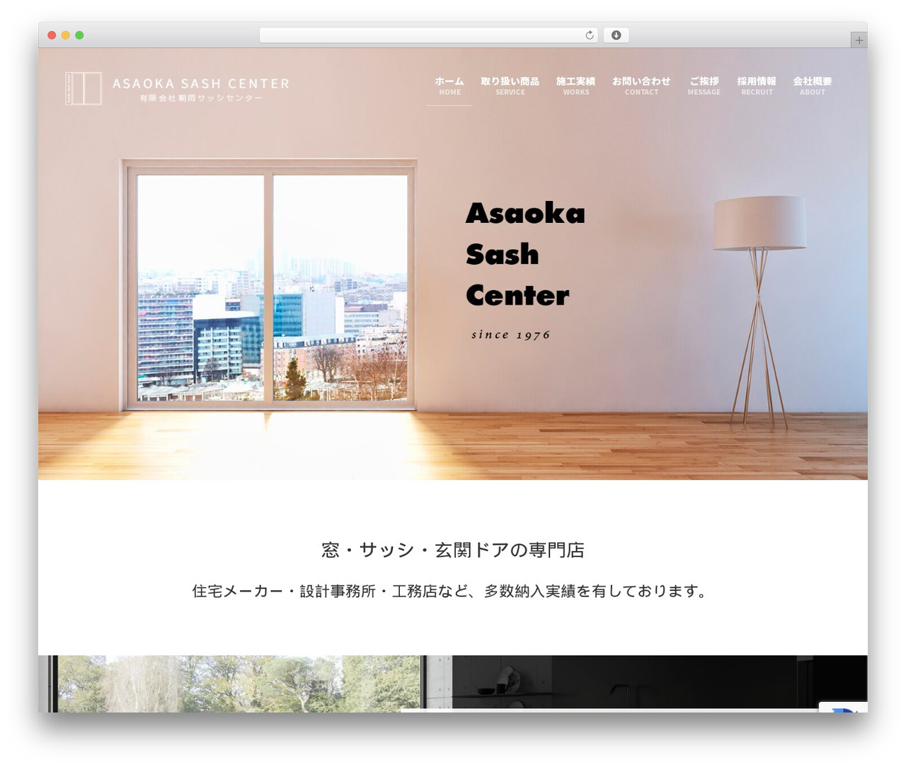 WordPress theme Lightning Pro Child Sample - asaoka4134.co.jp WordPress theme Lightning Pro Child Sample - asaoka4134.co.jp