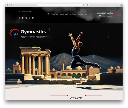 Wpecounter WordPress plugin - gymnastic.ir