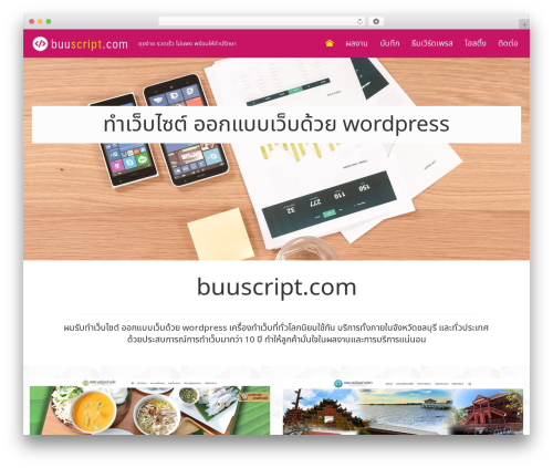Seed Fonts (seed-fonts) free WordPress plugin - buuscript.com Seed Fonts (seed-fonts) free WordPress plugin - buuscript.com