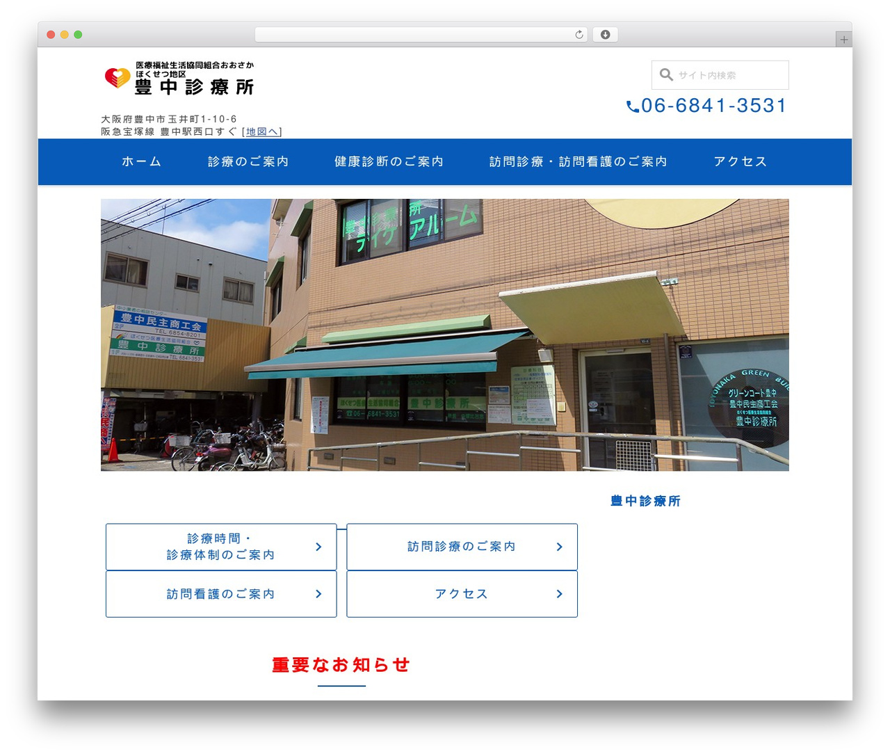 theme WordPress theme - toyonaka-cl.com theme WordPress theme - toyonaka-cl.com