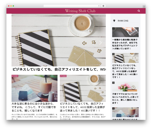 Easy Content Adder (easy-content-adder) free WordPress plugin - writingshiftclub.com Easy Content Adder (easy-content-adder) free WordPress plugin - writingshiftclub.com