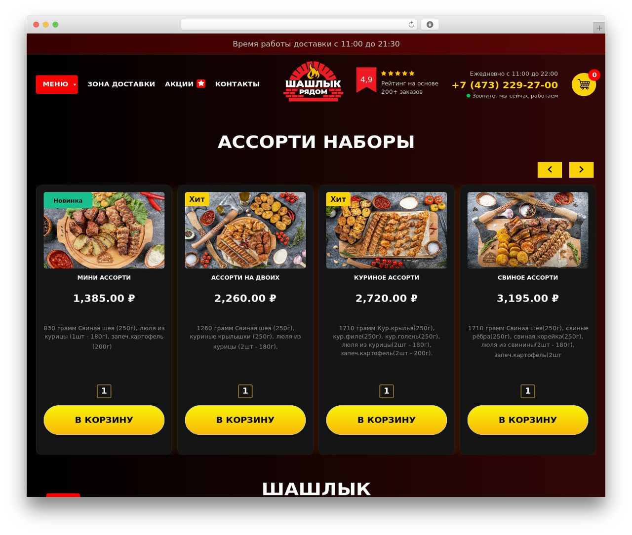 WP theme eac - xn--80airdhlm4db5a0c.xn--p1ai WP theme eac - xn--80airdhlm4db5a0c.xn--p1ai