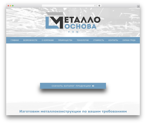 Russiahtmlmap WordPress plugin - metalloosnova.ru