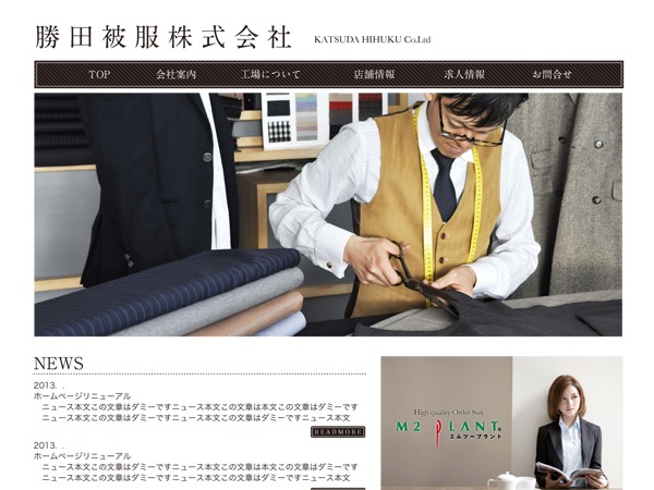HTML5 CSS3 WordPress theme by Teruhisa Osawa