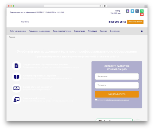Woo Products Widgets For Elementor (woo-products-widgets-for-elementor) free WordPress plugin - ec-study.ru Woo Products Widgets For Elementor (woo-products-widgets-for-elementor) free WordPress plugin - ec-study.ru