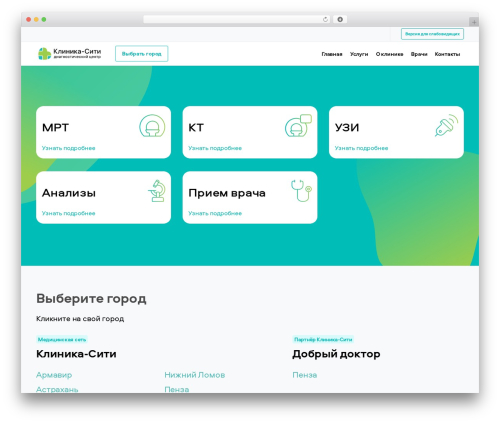 Pixfort likes WordPress plugin - xn----7sbxacaicgv2cn.xn--p1ai