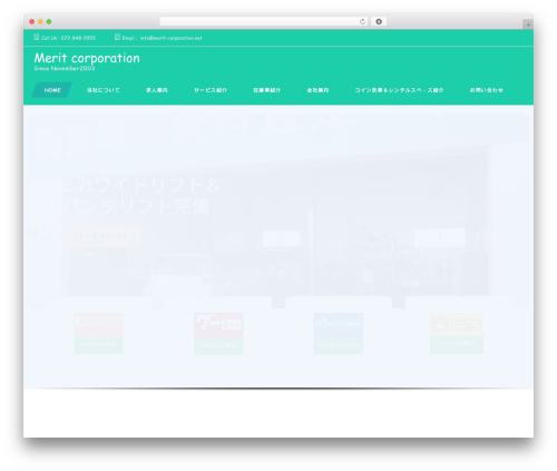 Frontech WP theme - merit-corporation.net Frontech WP theme - merit-corporation.net