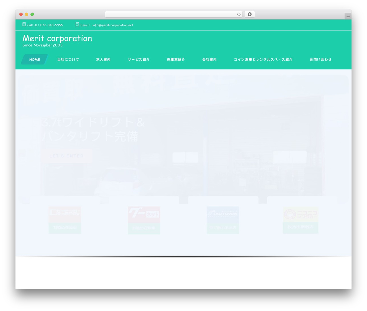 Frontech WP theme - merit-corporation.net Frontech WP theme - merit-corporation.net
