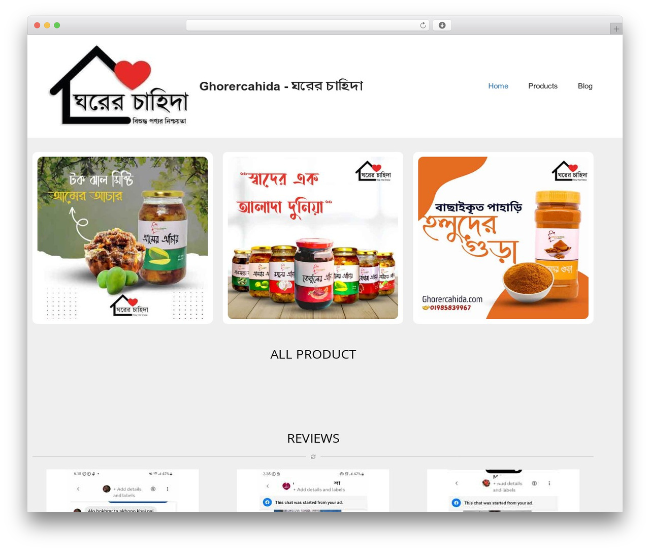 GeneratePress WordPress ecommerce theme - ghorercahida.com