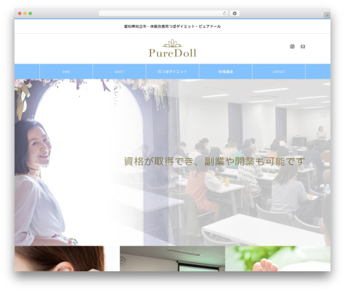 HEAL WordPress theme - puredoll-mimi.com