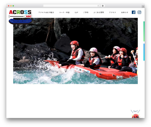 Theme WordPress wp-themes - kumagawa-abc.com