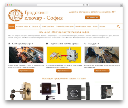 WordPress theme locksmith - citylocks.eu