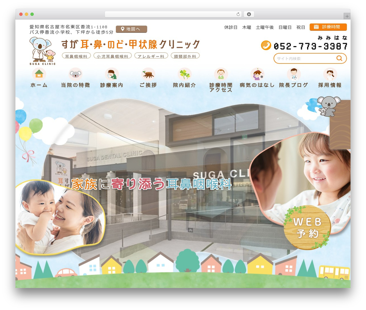 WordPress theme theme - suga-ent.com WordPress theme theme - suga-ent.com