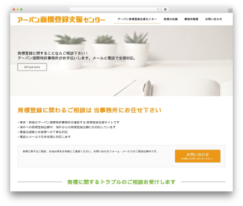 Confirm Plus Contact Form 7 (confirm-plus-contact-form-7) free WordPress plugin - support-tm.com Confirm Plus Contact Form 7 (confirm-plus-contact-form-7) free WordPress plugin - support-tm.com