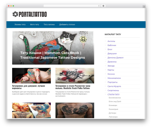 Auto highslide WordPress plugin - portaltattoo.ru