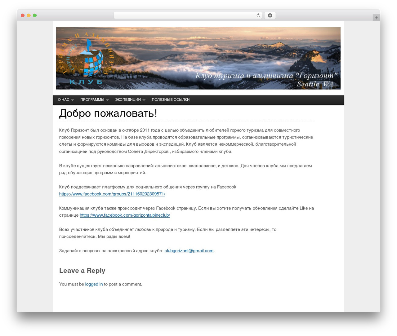 Swift Basic best WordPress theme - clubgorizont.org Swift Basic best WordPress theme - clubgorizont.org