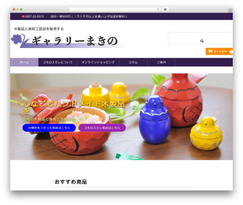 Hero Banner Ultimate (hero-banner-ultimate) free WordPress plugin - makino-mingei.jp Hero Banner Ultimate (hero-banner-ultimate) free WordPress plugin - makino-mingei.jp