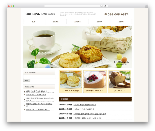 Highslide integration WordPress plugin - conaya.biz