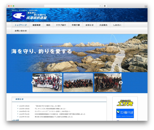 hpb Dashboard (hpbtool) free WordPress plugin - hyogo-tsurirenmei.com hpb Dashboard (hpbtool) free WordPress plugin - hyogo-tsurirenmei.com
