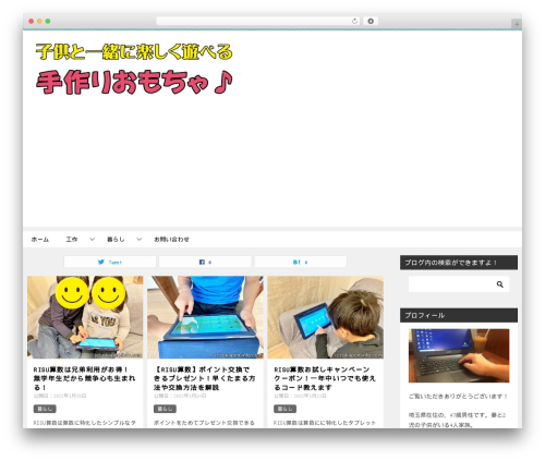 Keni character plugin WordPress plugin - okapon-info.com