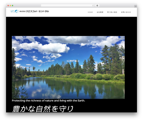 Elevate 2.0 WordPress theme - wescotcentral.com